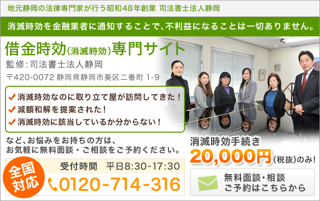 お問い合わせフォームへ